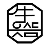 으뜸숙성한우NO.9