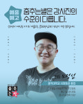 춤추는별에스미술학원 | 춤추는별미술학원