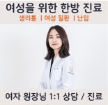 더바른한의원 해운대