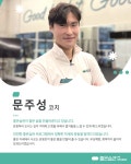 좋은습관PTSTUDIO왕십리 | 좋은습관 PT STUDIO 왕십리