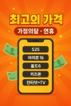 (주)솔로몬통신 방촌점 | 스마트통신 방촌점