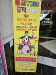7080별밤유튜브박뮤직 | 별밤뮤직라이브7080
