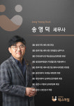 세무법인마창용호지점 | 세무법인 택스마일 중앙지점