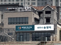 세무법인마창용호지점 | 세무법인 택스마일 중앙지점