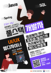 KD아카데미컴퓨터학원 김포캠퍼스