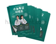학림프린트컴 | 학림프린트 직영점
