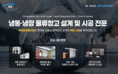 (주)케이알산업 33떡볶이 | 케이알냉동산업