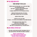 이니네일(Ininail) | 이니네일 전주송천점