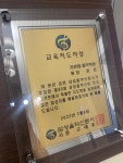 라몬테음악교습소 | 라몬테 음악학원
