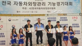 오토스킨위례지사 | 오토스킨닥터