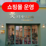 후기