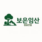 제이비장묘산업 | 보은임산 장묘산업