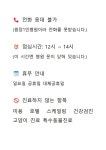 윤동물병원;약품출장진료전문 | 윤동물병원