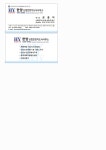 퍼스트안전지도사사무소 | 한양산업안전지도사사무소
