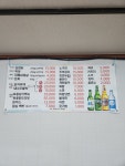 금자네막창삼겹 | 삼겹살이랑막창먹는날
