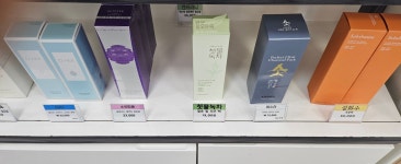 보떼속초교동하나로점 | 보떼 울산신하나로점