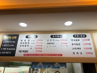 미스문컴패니 | 미스문마라탕