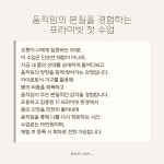 센자이로토닉연구소 | 필라테스 자이로토닉 유니크한연구소 미사