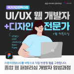 KD아카데미컴퓨터학원 김포캠퍼스