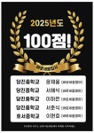 윤선생IGSEAcademy당진탑동학원 | 윤선생IGSE아카데미 당진탑동학원