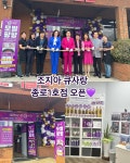 큐사랑 창원삼계점 | 큐사랑 마산지사