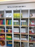 책나무분당서현독서논술교습소 | 위니드 영어 수학 & 책나무 독서논술