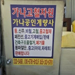 서인공인계량사 | 가나공인계량사