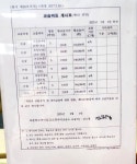 토론하는아이들수지만현점국어교습소 | 토론하는아이들 김소영국어