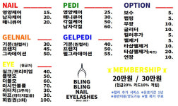 럭셔리뷰티 별가람점 | 블링블링 네일 속눈썹 별내 별가람역점