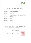보청기매니저청주점 | 굿모닝보청기 청주점