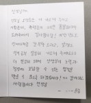 씨엔에스영어교습소 | 씨앤피영어교습소