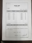 지엠에이개념원리송파제1수학교습소 | 개념원리수학교습소