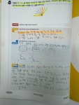 제이제이시니어예능전문학원 | GJ학원