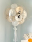 유어라운드 벌룬