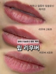 일루션펜눈썹틴트입술속눈썹부 | 일루션펜 눈썹 틴트입술 속눈썹 부산본점