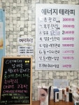 칠산사우나이용원 | 나들목사우나 함안 칠원