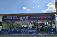 무인카페포스트(CAFE 4ST) 학운점 | 비엔케이COFFEE 무인카페판매점