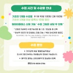 별별아트미술공방 | 별별미술작업실