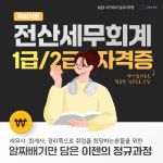 KD아카데미컴퓨터학원 김포캠퍼스