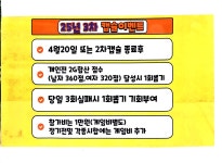 안산제일볼링장