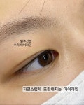 일루션펜눈썹틴트입술속눈썹부 | 일루션펜 눈썹 틴트입술 속눈썹 부산본점