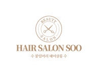 헤어수