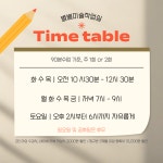 별별아트미술공방 | 별별미술작업실