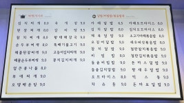 신김밥천국평화점 | 신김밥천국