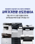 태백신도OA | 신도진성OA