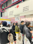 베크닉앤코