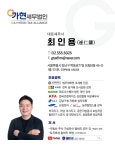 가연이앤씨 | 가현세무법인