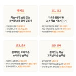 웅진씽크빅 웅진구영수학교습소