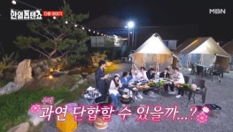 라이트하우스유디 | 라이트하우스