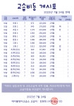 에이블랭귀지스AbleLanguages영어교습소 | 에이블영어교습소